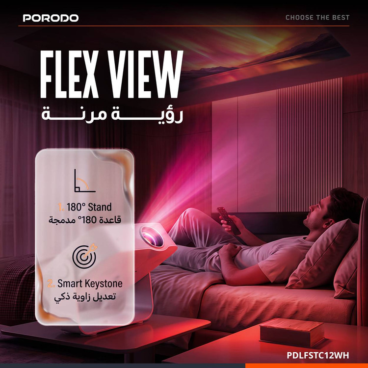 پروژکتور هوشمند پرودو